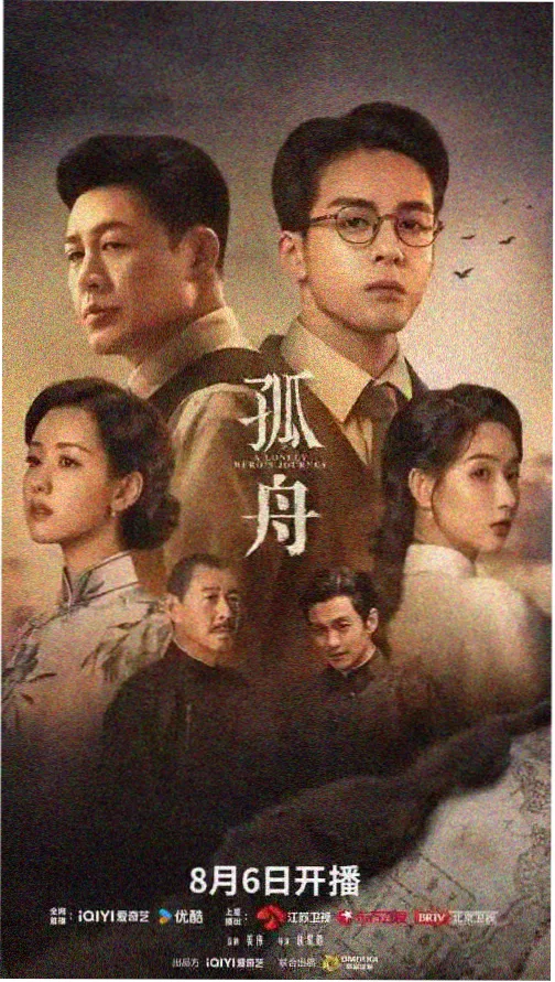 纪录片春分风线的封面画面