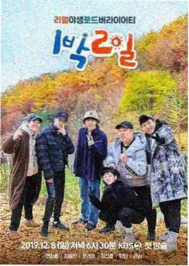 读风的下午详情页配图
